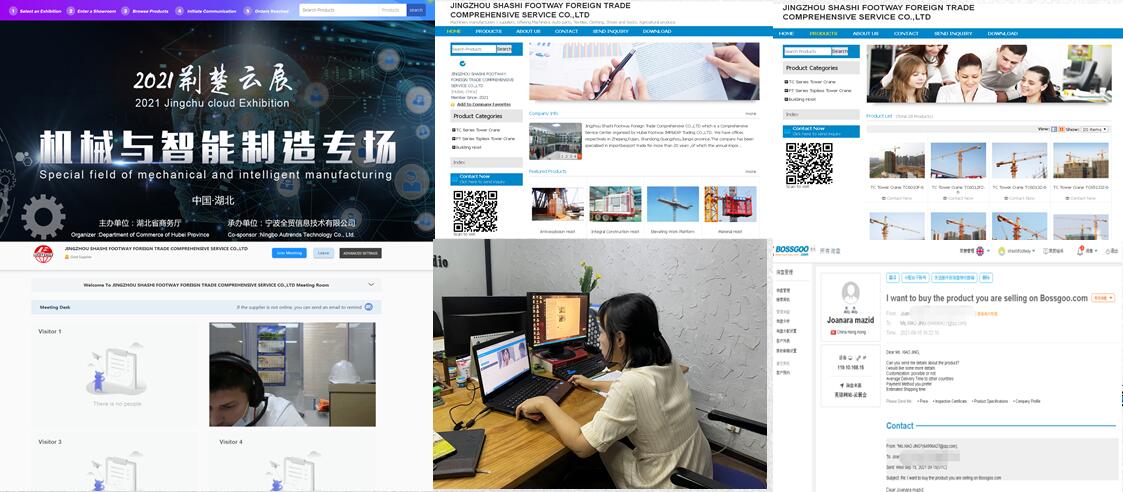 QQ截图20230724163320
