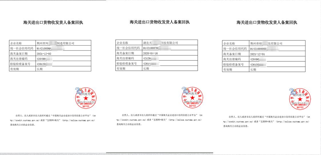 QQ截图20230724163418