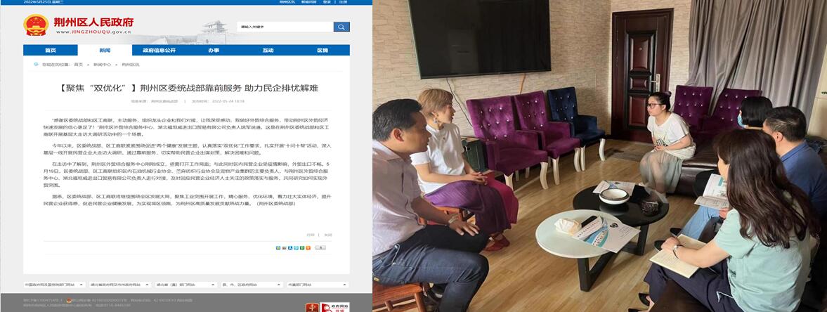 QQ截图20230724163537
